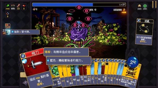 前期快速赚钱方法截图