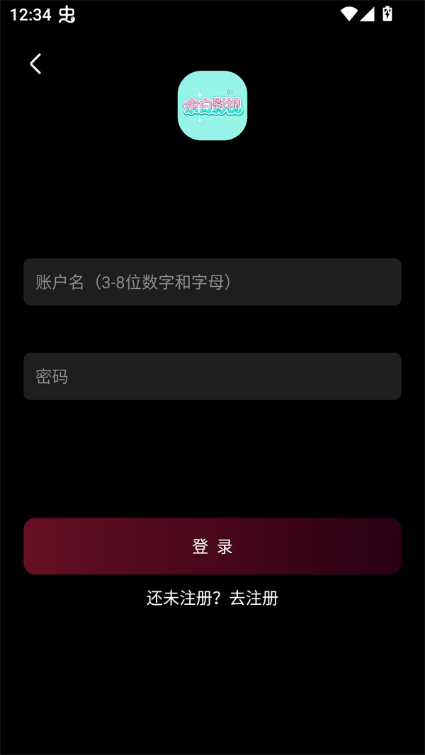 使用方法截图3