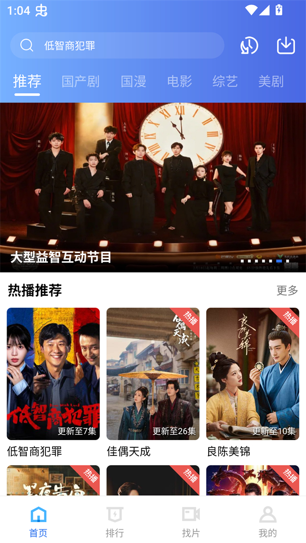 枕星视频去广告app 第5张图片