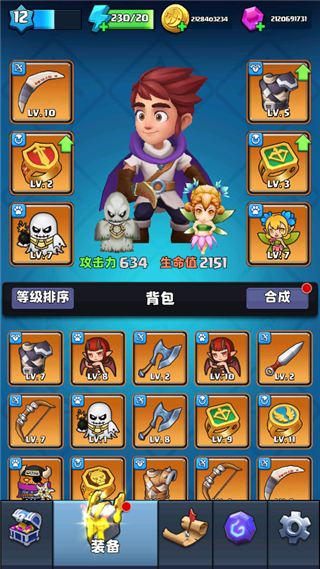 游戏攻略2