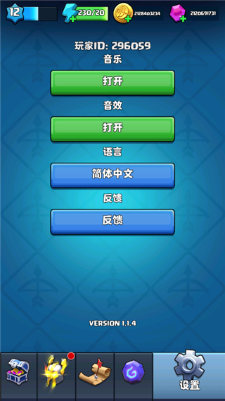 游戏攻略6