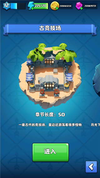 游戏攻略7