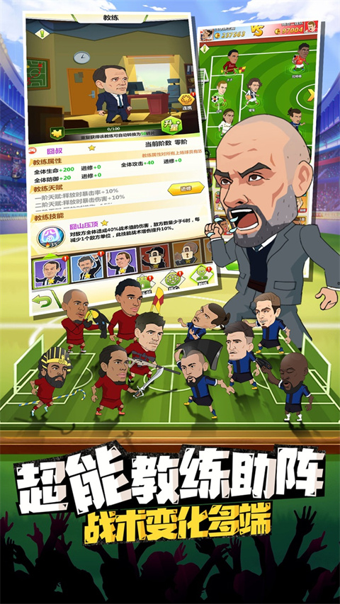传说大陆手游下载 第3张图片