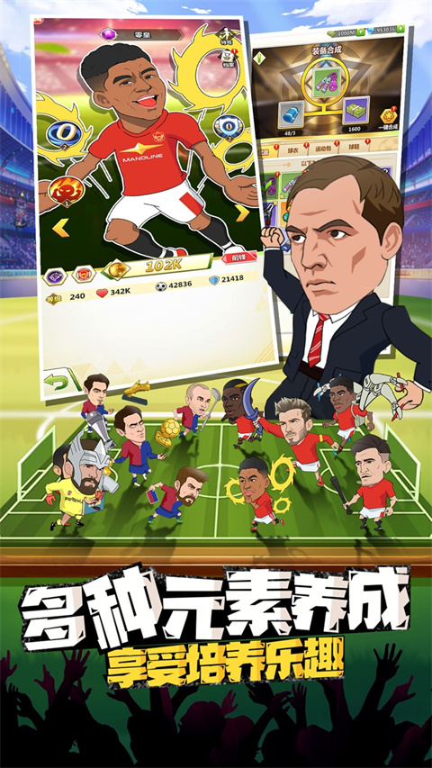 传说大陆手游下载 第2张图片