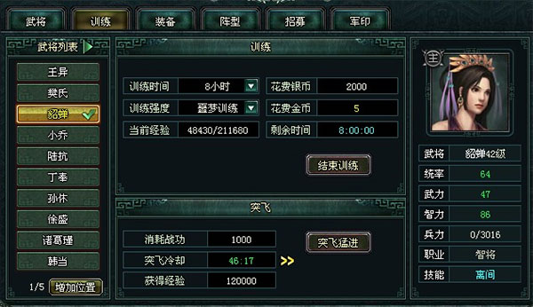 新手攻略1