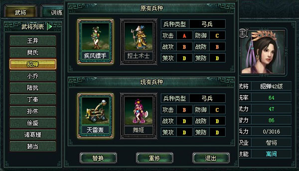 新手攻略3