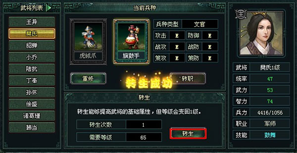 新手攻略4