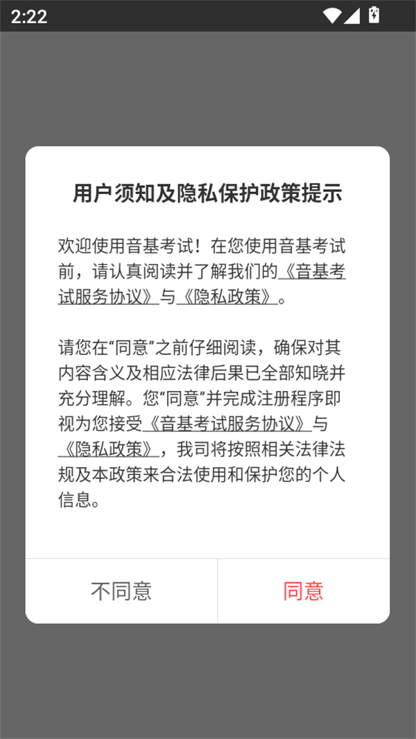使用教程截图1