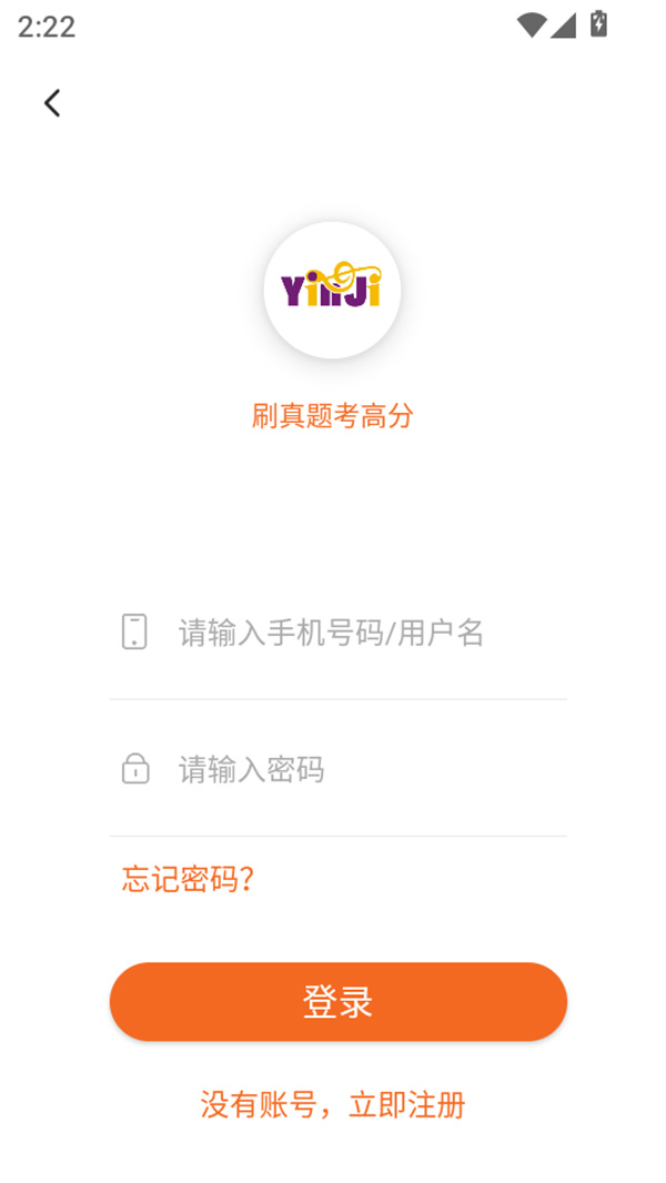 使用教程截图2