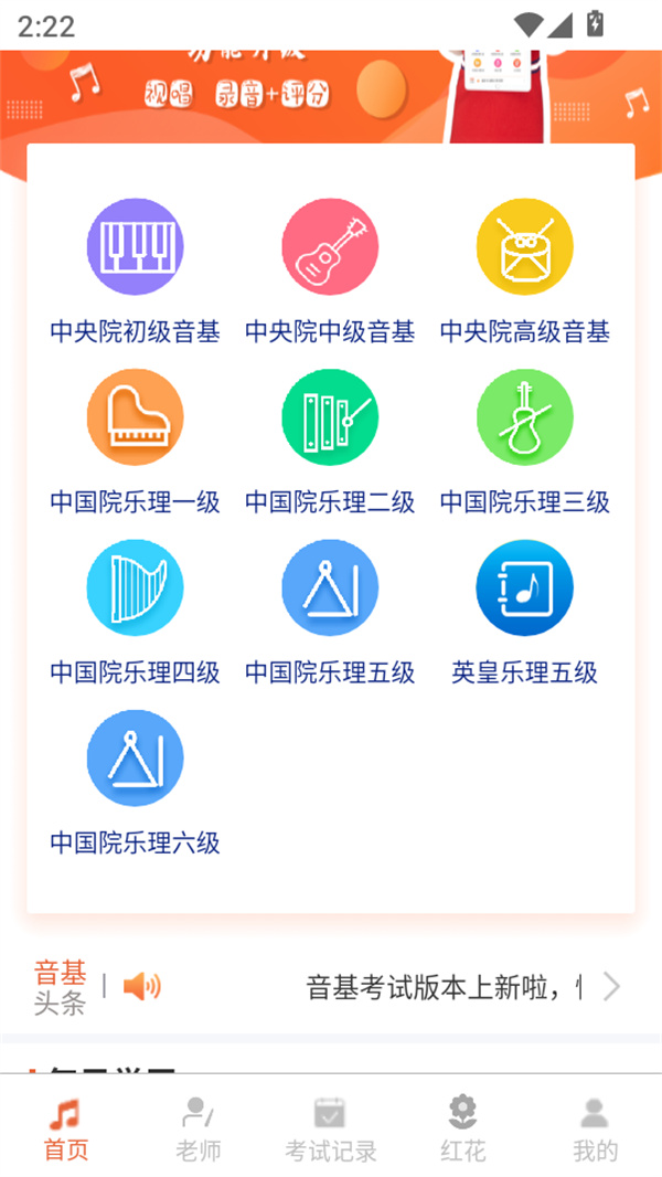 使用教程截图3
