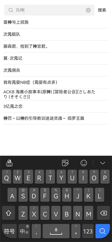 漫蛙ManWa2 第1张图片