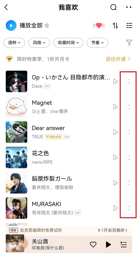 使用方法1
