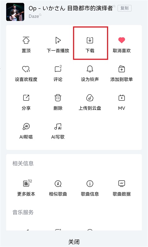 使用方法2