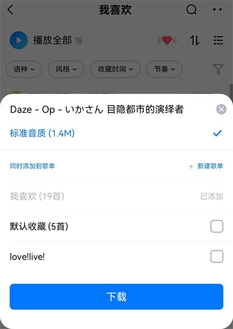 使用方法3