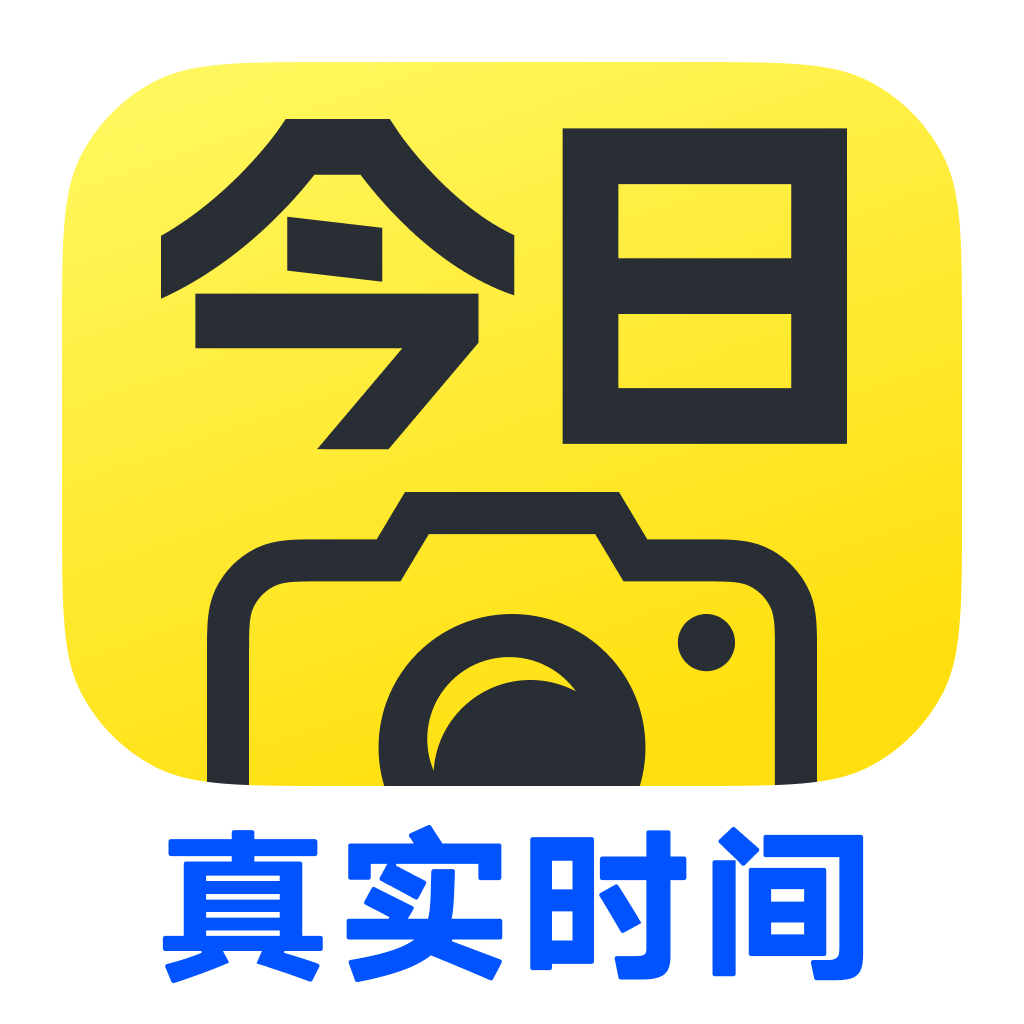 今日水印相机免费下载安装官方手机版