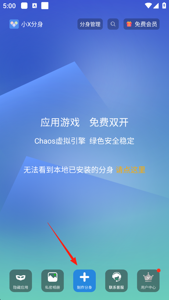 使用教程1
