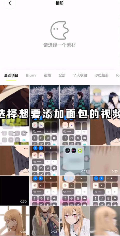 运动模糊使用教程截图3