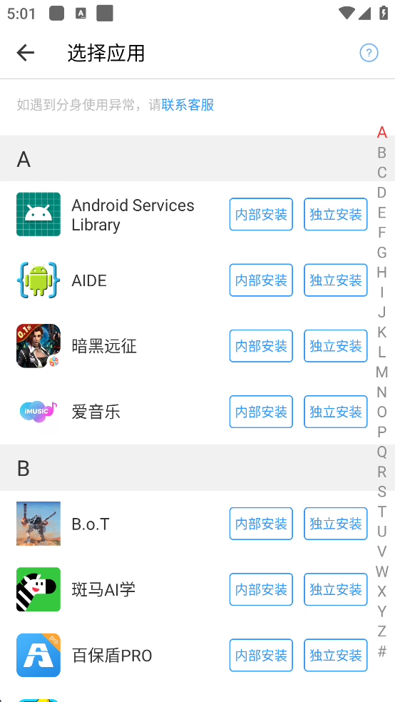 使用教程2