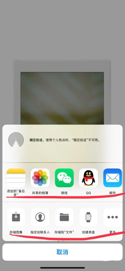 怎么保存照片截图6
