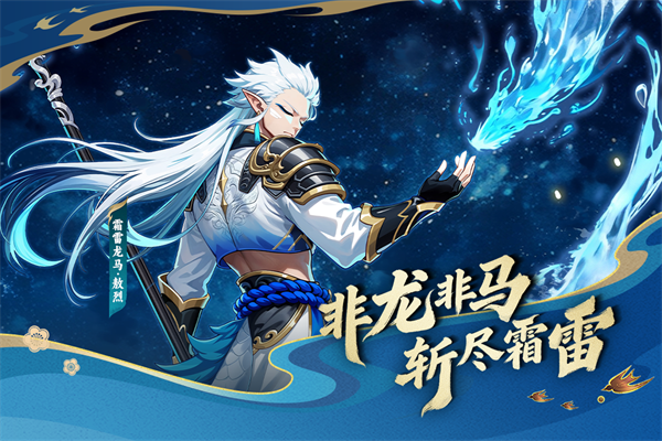 造梦西游OL辅助器手机版 第1张图片