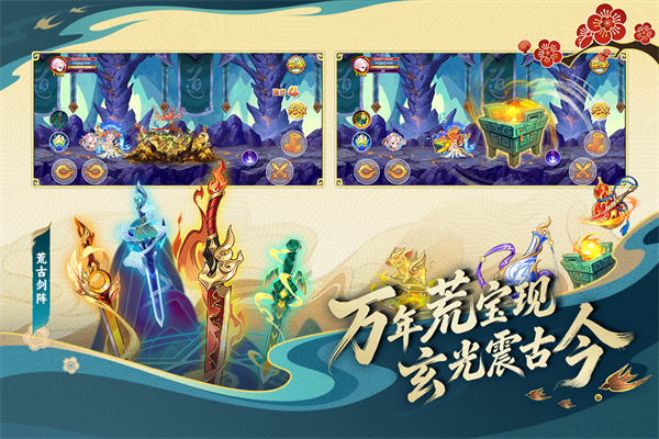 造梦西游OL辅助器手机版 第2张图片