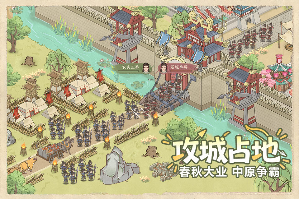 这城有良田一元魔改充值版 第5张图片