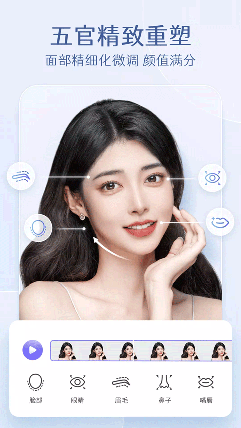 PrettyUp免费破解版2026下载 第3张图片