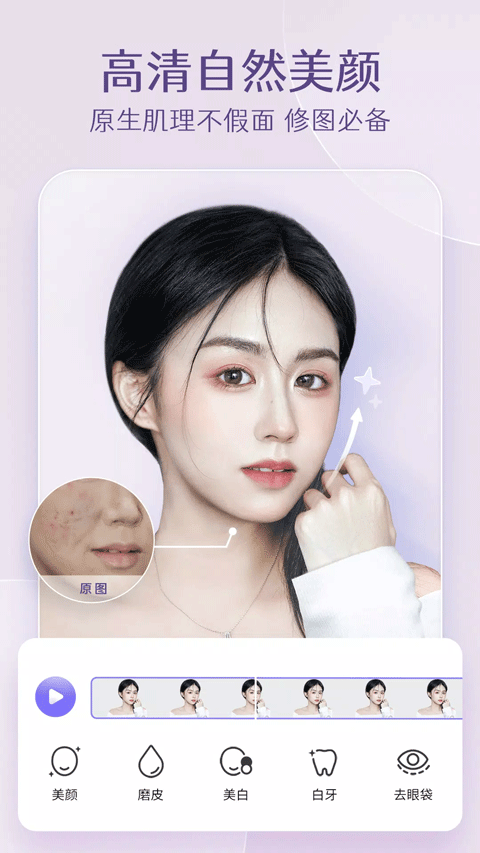 PrettyUp免费破解版2026下载 第1张图片