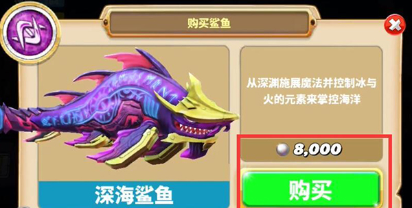 如何获得深渊符文截图2