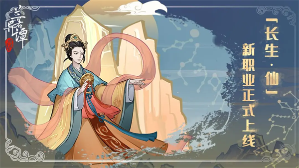 兰若异谭全DLC解锁下载 第1张图片