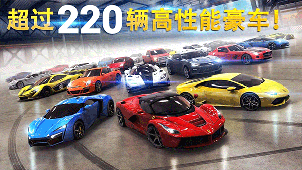 狂野飙车氮气加速破解版 第2张图片