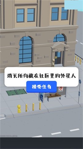 游戏攻略截图1