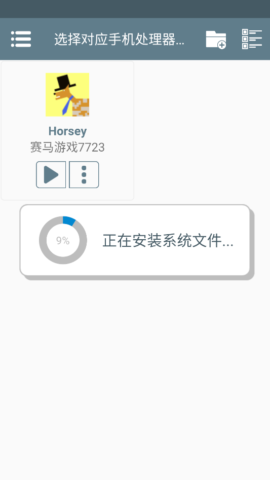 游戏攻略截图2