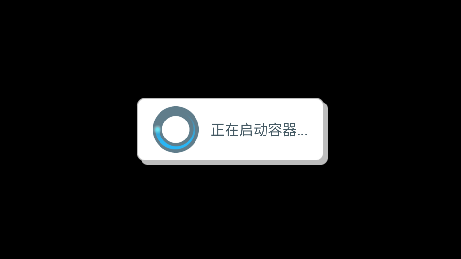 游戏攻略截图3