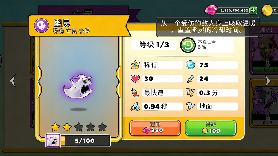 幽灵