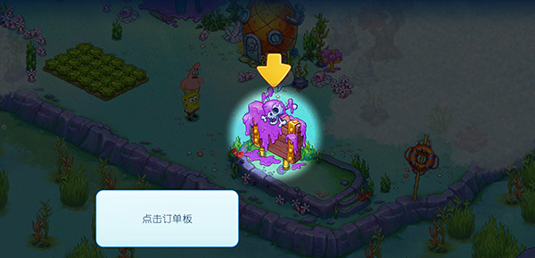 游戏攻略截图6