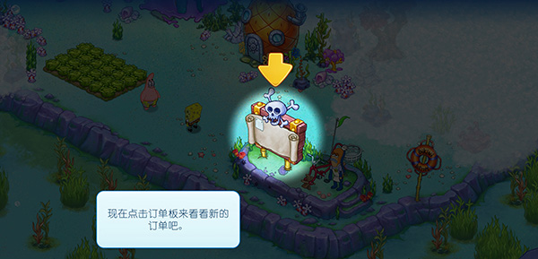 游戏攻略截图8