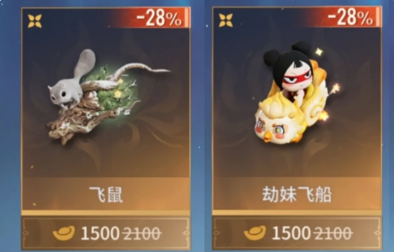 让20w劫金手到擒来3