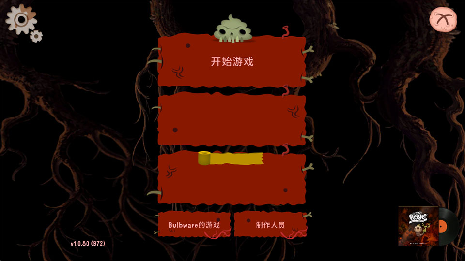 游戏攻略1