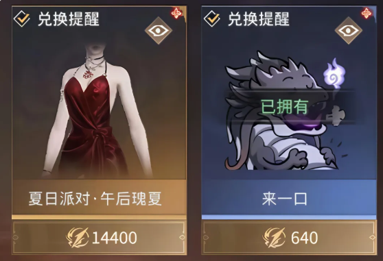 让20w劫金手到擒来4