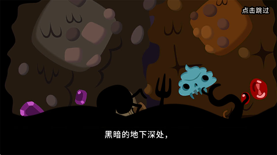 游戏攻略2
