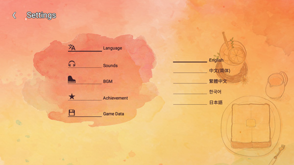 游戏攻略3