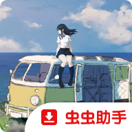 夏日彼方安卓中文版下载 v1.0 手机版