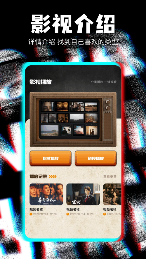 红叶影评官方正版 第1张图片