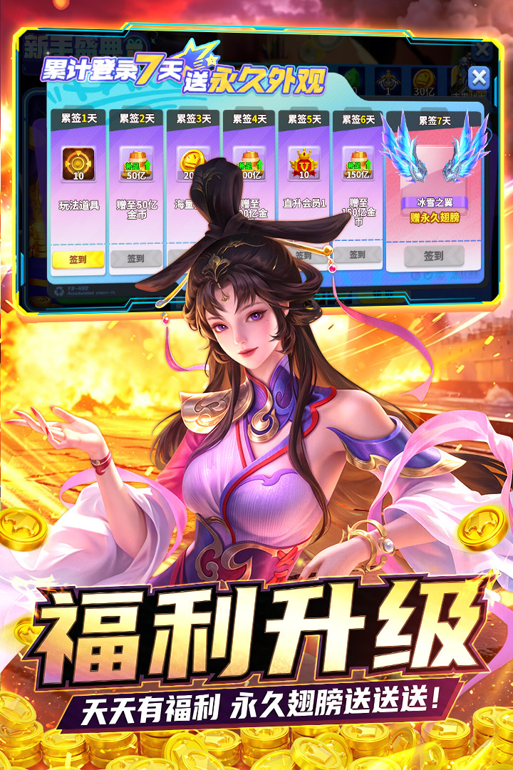 姚记捕鱼手游截图5