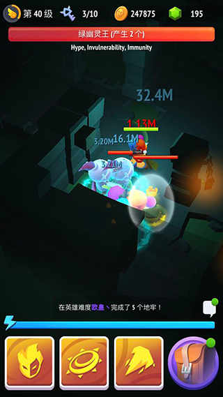 游戏攻略7