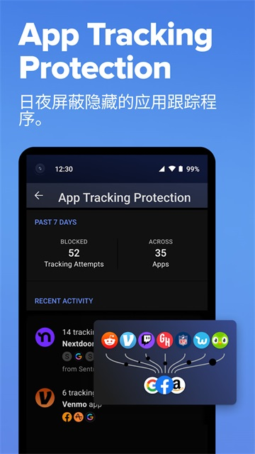 DuckDuckGo浏览器破解版 第3张图片