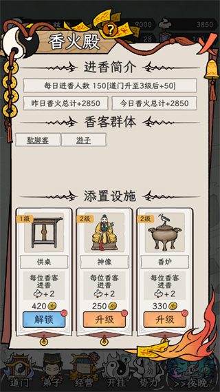 玩法指南1