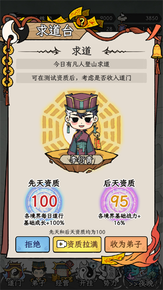 玩法指南2