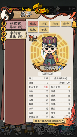 玩法指南3